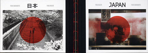 Japan Photo Project, foto-viajes