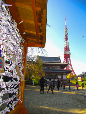 Japón, el Imperio rojo