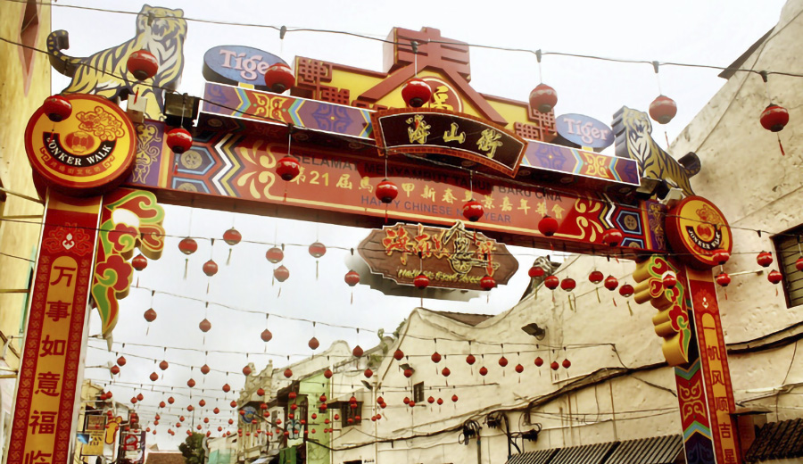 Una postal de Malacca
